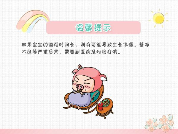 母乳分析仪厂家合理指导乳母膳食,改善宝宝母乳性腹泻—山东国康