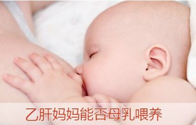 超声母乳分析仪—乙肝妈妈放心母乳喂养吧—山东国康