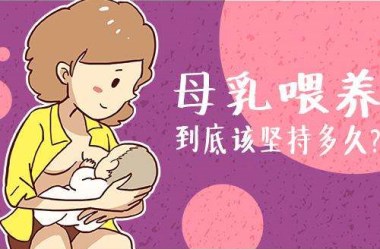 全自动母乳分析仪检测一岁多的母乳还有营养吗-山东国康