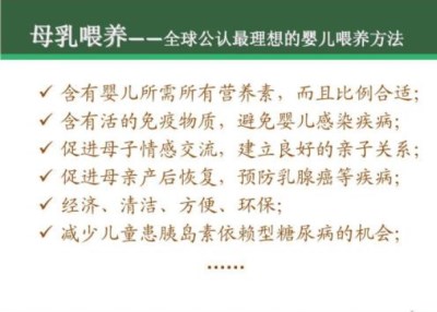 母乳分析仪厂家-原来母乳喂养这么神奇-山东国康 母乳分析仪厂家-原来母乳喂养这么神奇-山东国康