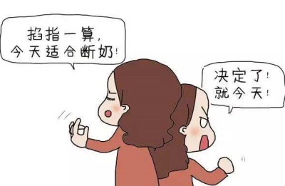 全自动母乳分析仪-浅谈断奶需要多久那,山东国康 全自动母乳分析仪-浅谈断奶需要多久那,山东国康
