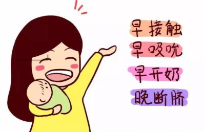 超声母乳分析仪浅谈做好这些就可以增加母乳喂养几率了-山东国康