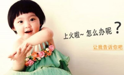 母乳检测仪提醒奶粉喂养宝宝小心会上火 母乳检测仪提醒奶粉喂养宝宝小心会上火-山东国康