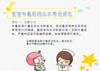 母乳检测仪浅谈夏季断奶轻易断奶宝宝容易中暑-山东国康 母乳检测仪浅谈夏季断奶轻易断奶宝宝容易中暑-山东国康