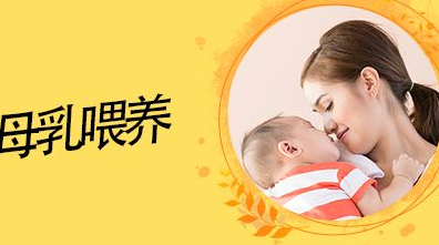 母乳分析仪厂家提醒妈妈母乳喂养的注意事项 母乳分析仪厂家提醒妈妈母乳喂养的注意事项