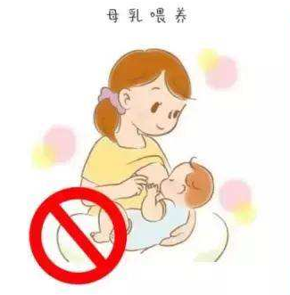 全自动母乳检测仪厂家提醒在哪些状况下禁止母乳喂养? 全自动母乳检测仪厂家提醒在哪些状况下禁止母乳喂养?