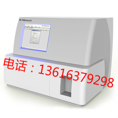 全自动母乳分析仪选购时售后方面需要考虑的三大要素 全自动母乳分析仪选购时售后方面需要考虑的三大要素