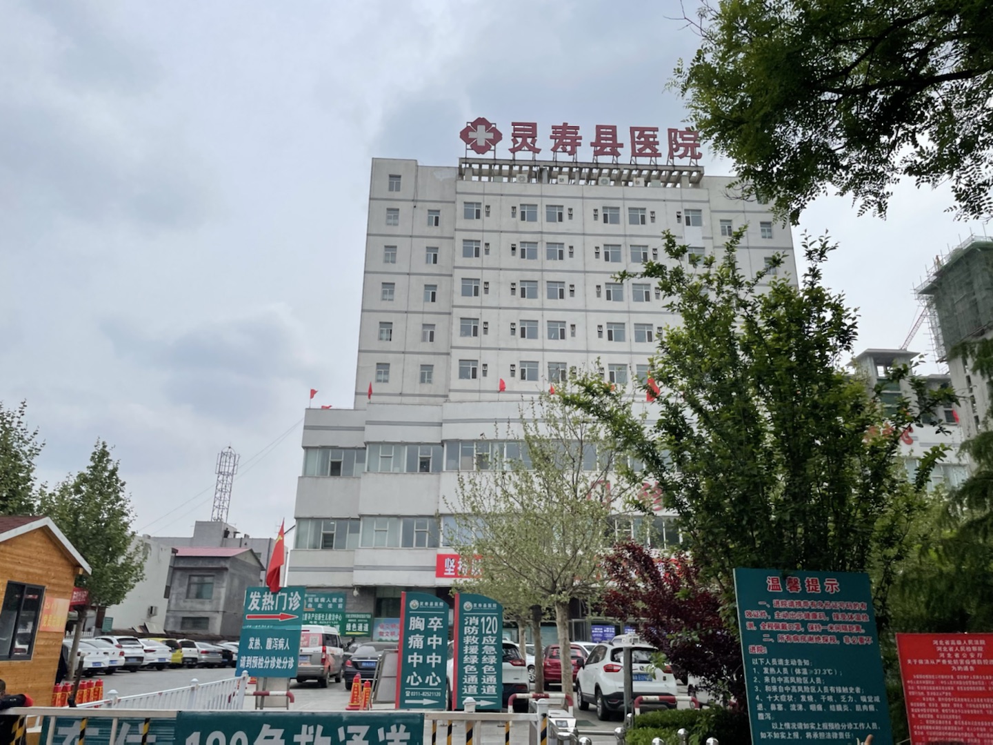 河北石家庄灵寿县医院引进GK-9000A全自动母乳分析仪器设备
