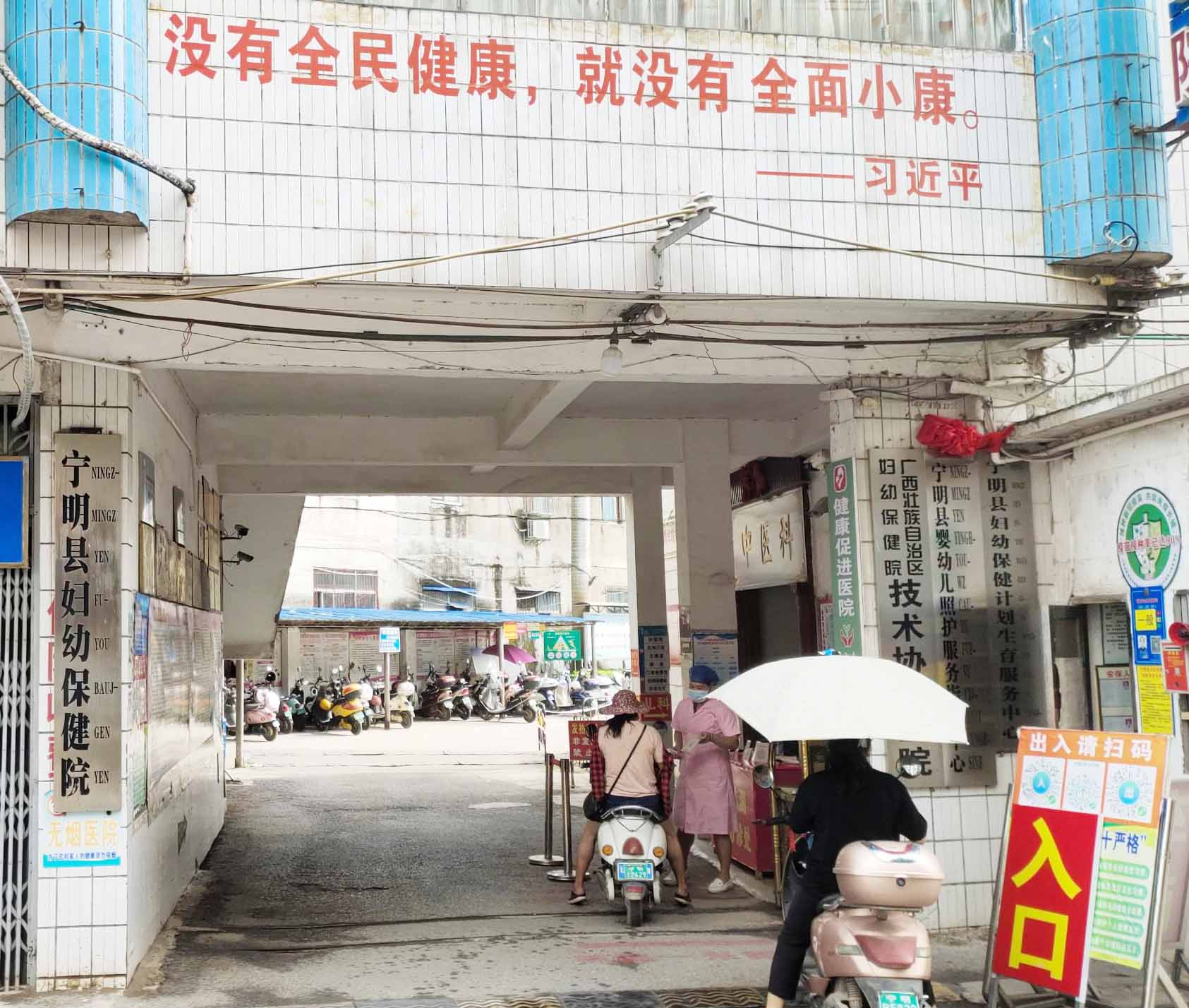 超声波母乳检测仪在广西壮族自治