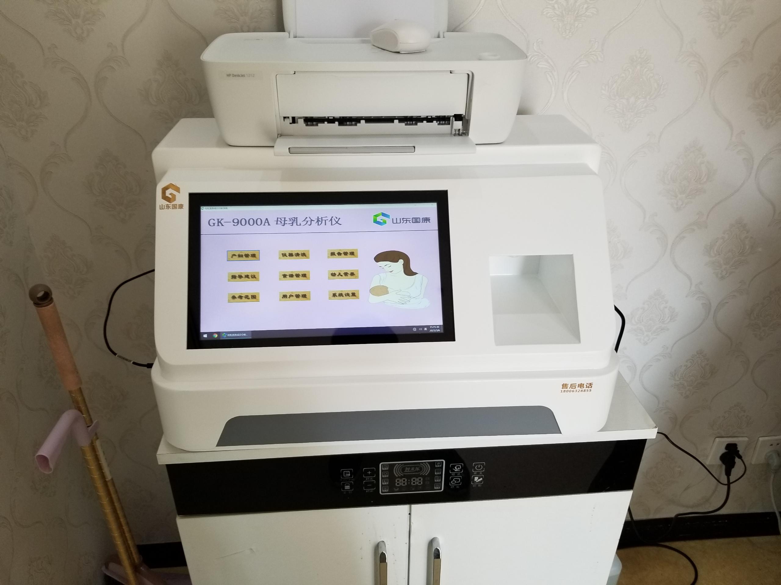 邹城市唐村镇卫生院采用母乳分析仪（山东国康GK-9000A型号）