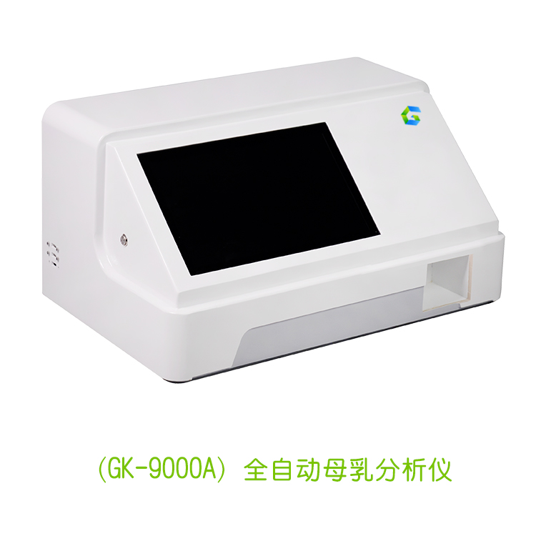 山东国康生产的GK-9000A母乳分析仪是否需要定期校准？