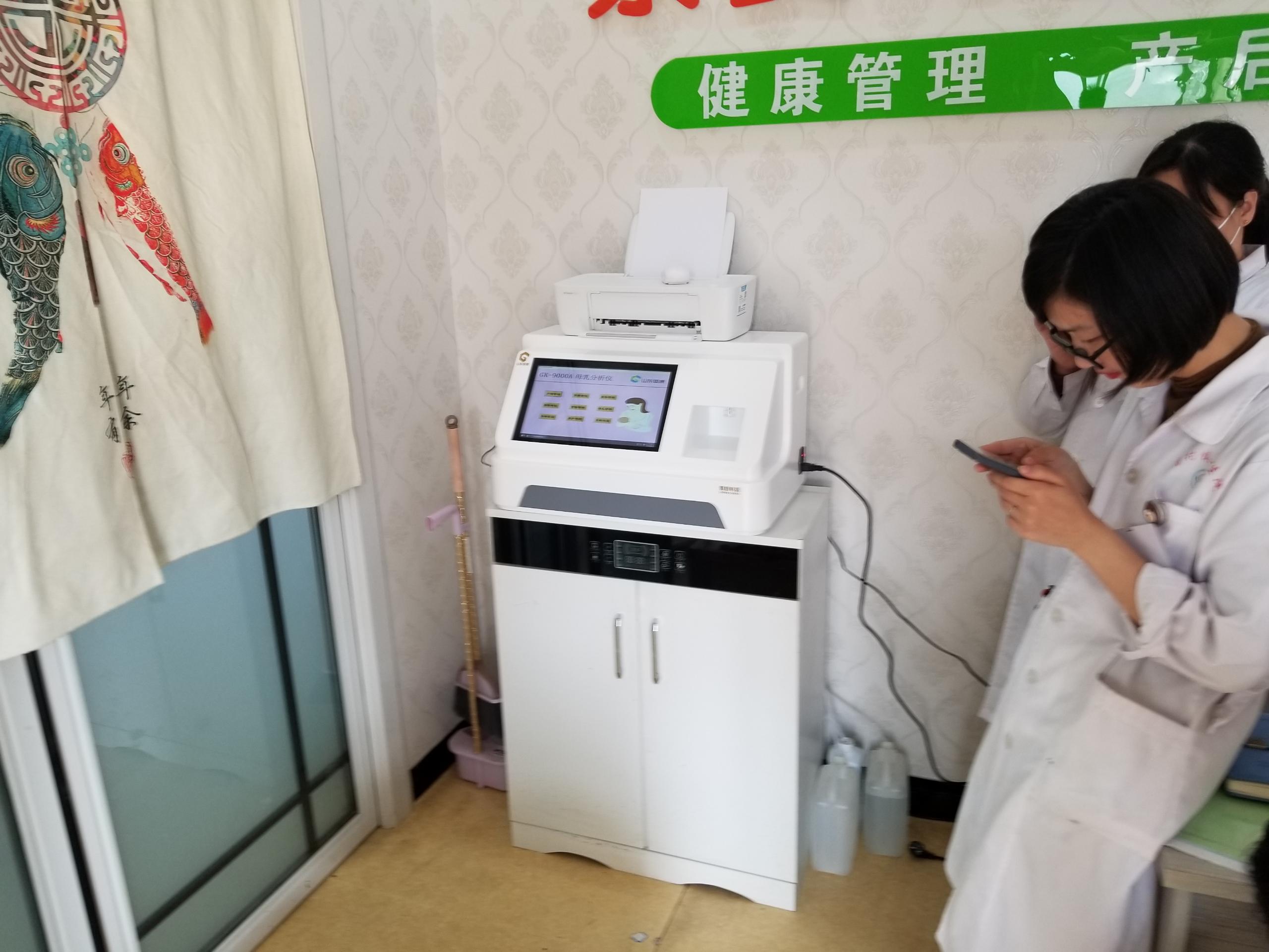 山东国康GK-9100母乳分析仪360度彻底分析，给宝宝科学营养保障
