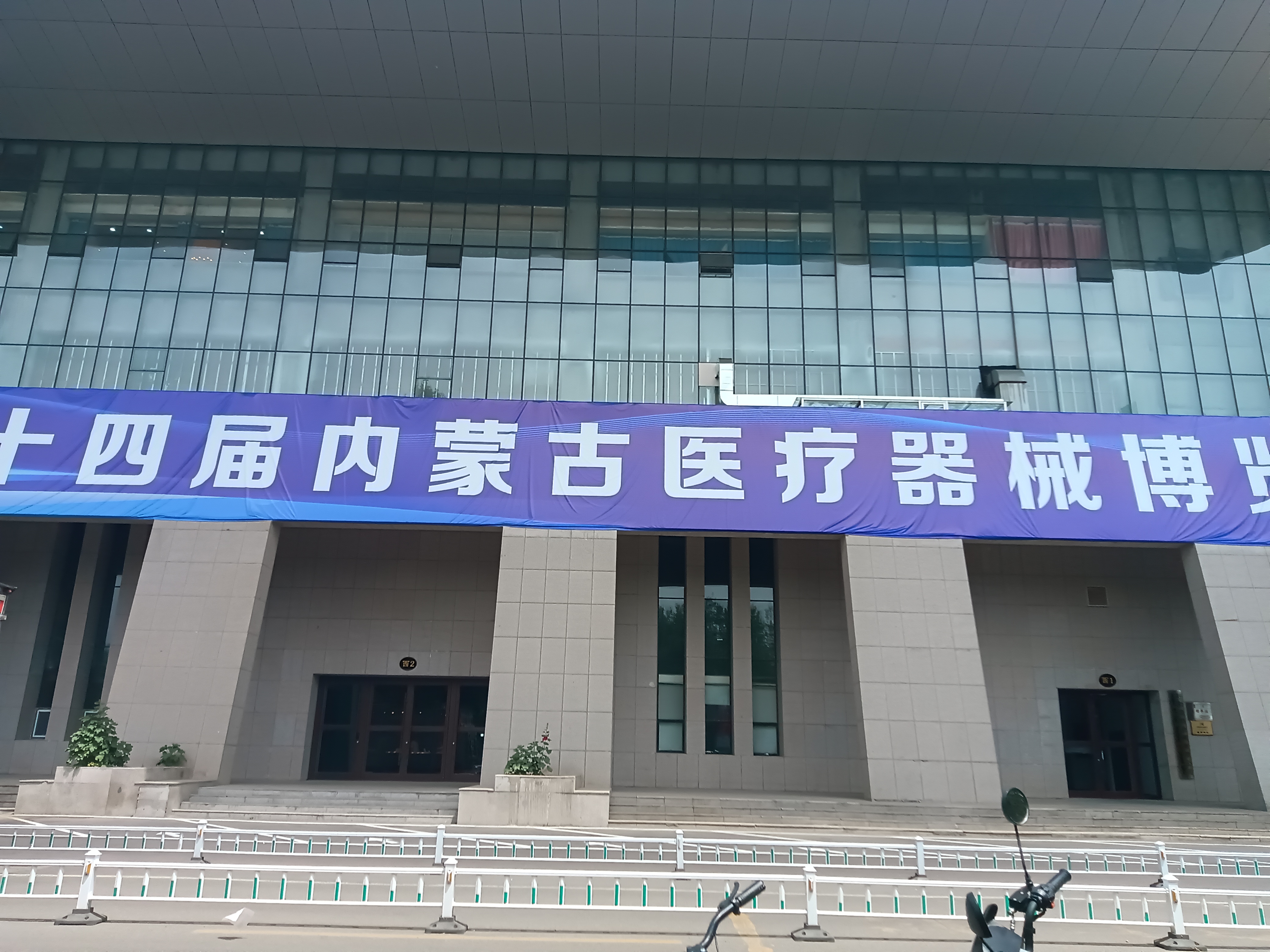 6.20母乳分析仪生产厂家山东国康参加2024内蒙古医疗器械展览会