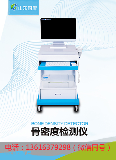山东国康母乳分析仪器对乳汁化验可以查出什么？