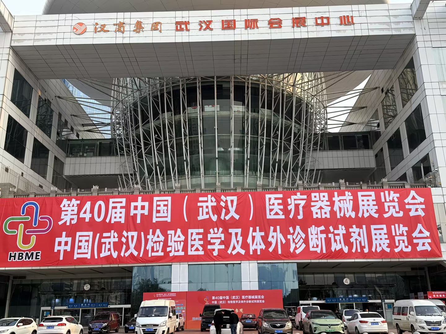 3.7超声波母乳成分分析仪厂家山东国康参加第40届武汉医疗器械展会