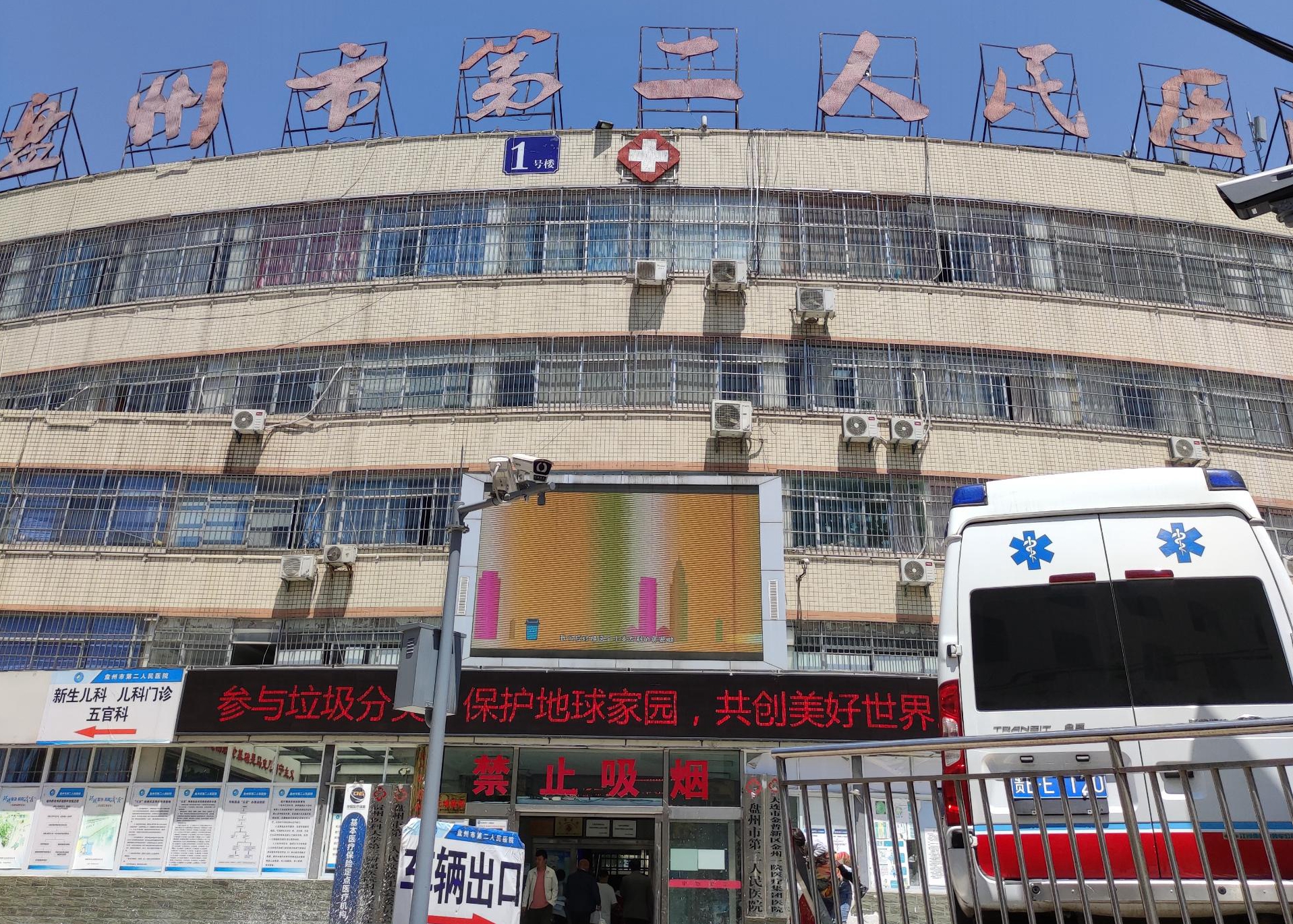 6.1祝贺全自动母乳分析仪在贵州六盘水第二人民医院成功安装