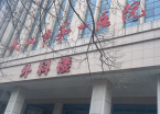 [祝贺]湖北武汉第一医院母乳检测仪装机完成-山东国康厂家