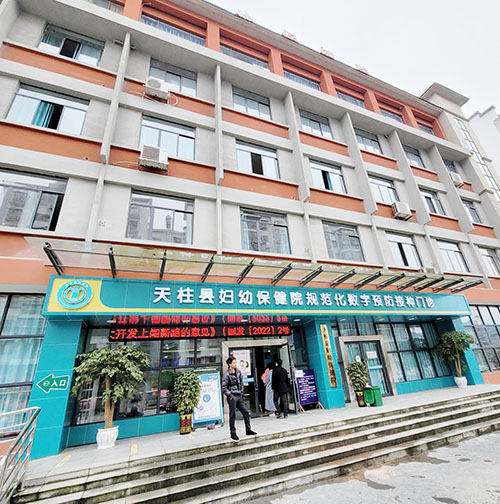 全自动母乳分析仪厂家给贵州省天柱县妇幼保健院提供设备和服务